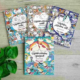 Книга розмальовка Майже мільйон єдинорогів Z101055У - мініатюра 4