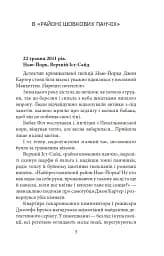 Квітка - мініатюра 4