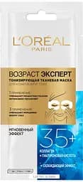 Тканевая маска L'Oreal Paris Возраст Эксперт 35+ Тонизирующая, 30 мл (A9887600)