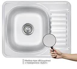 Кухонна мийка Brinex 5848 0,8 мм, врізна BRIN5848SAT08 - мініатюра 2