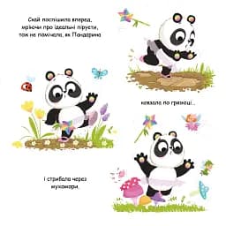 Пандарина - мініатюра 6