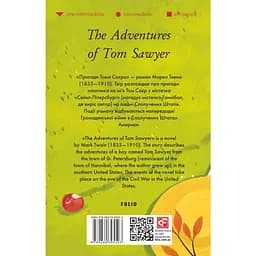 The Adventures of Tom Sawyer - Марк Твен - мініатюра 2