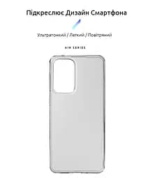 Прозрачный чехол для Samsung Galaxy A33 5G (A336) с защитой камеры, тонкий, силиконовый, бесцветный, ударопрочный, противоударный бампер с закрытой камерой, ArmorStandart (ARM65777) - мініатюра 2