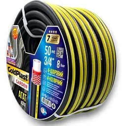 Шланг садовий AvciFlex Агат 1/2" 50 м - мініатюра 2