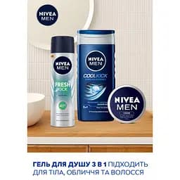 Набір чоловічий Nivea Men Fresh Kick 2024: Гель для душа 250 мл + Антиперспірант 150 мл + Крем для обличчя 75 мл - мініатюра 4