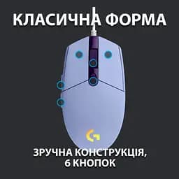 Миша Logitech G102 Lightsync - Lilac - EER - мініатюра 4