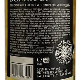 Вино Bolgrad Pinot Grigio Select, біле, сухе, 12,5-13,5%, 0,75 л (807112) - мініатюра 4