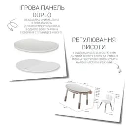 Дитячий багатофункціональний столик Poppet Мультиплей Роуз 5 в 1 та стілець (PP-011R) - мініатюра 2