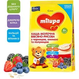Каша молочна вівсяно-рисова Milupa з чорницею, ожиною та полуницею для дітей від 6 місяців 210 г
