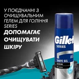 Змінні картриджі для гоління Gillette Mach3 Charcoal 8 шт. - мініатюра 8