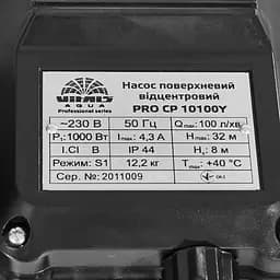 Насос поверхневий відцентровий Vitals Aqua Pro CP 10100Y (148892) - мініатюра 7
