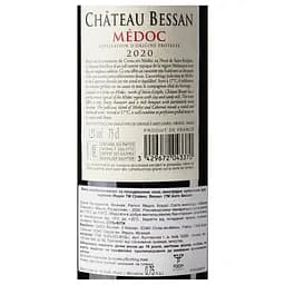 Вино Chateau Bessan Medoc, червоне, сухе, 0,75 л, 12% (380863) - мініатюра 5