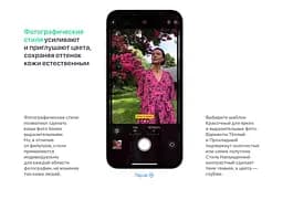 Смартфон Apple iPhone 13 128GB Starlight (MLPG3) [60207] - мініатюра 11