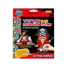 Набір для творчості з термомозаїки "Острів скарбів" Апельсин НТ-24-06, 1040 пікселей