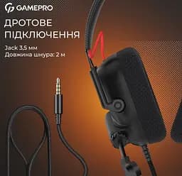 Игровые наушники GamePro HS-120-B Mercury Genesis Black - мініатюра 4