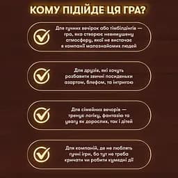 Гра для компанії Orner Вовк в овечій шкурі - мініатюра 10