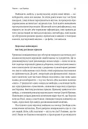 77 днів лютого. Україна між двома символічними датами російської ідеології війни - мініатюра 10