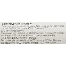Віскі Clan MacGregor Blended Scotch Whisky, 40%, 0,7 л - мініатюра 6