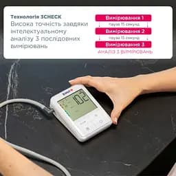 Автоматичний тонометр B.Well MED-51 з адаптером (MED-51/adapter-2652) 16_2652 - мініатюра 4