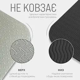 Килимок для йоги та фітнесу TPE+TC 6 мм двошаровий + Чохол сірий з чорним EasyFit fit0025109 - мініатюра 4