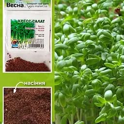 Кресс-салат (Зипер) ТМ "Весна" 2г (17930)