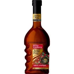Напиток спиртовой ароматизированный Легка Рука Honey Cranberry 30% 0.5 л