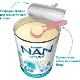 Суміш молочна суха NAN 4 OPTIPRO з 5 олігосахаридами та L. Reuteri для дітей від 18 місяців, 800 г - мініатюра 6