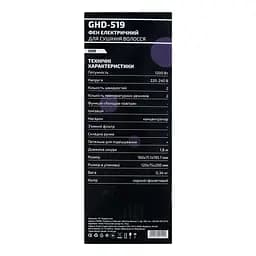 Фен Grunhelm GHD-519 1200 Вт дорожній (94174) - мініатюра 5