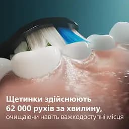 Електрична зубна щітка Philips Sonicare HX7101/01 серії 5300 чорна - мініатюра 5