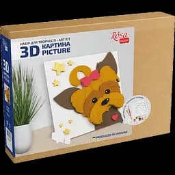 Картина 3D, Песик , МДФ ґрунтоване, 18х18см, ROSA TALENT - мініатюра 2