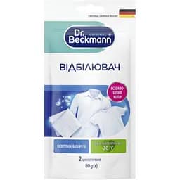Отбеливатель Dr.Beckmann 80 г