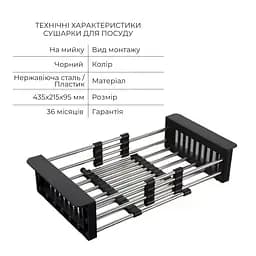 Кухонна мийка Lidz Handmade H5050B інтегрована BlackPVD у комплекті з дозатором та корзиною, Чорний - мініатюра 7
