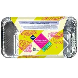 Набор контейнеров Премія из алюминиевой фольги, 3 шт. х 900 мл