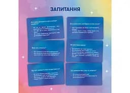 Картки саморефлексії Orner Розмова з собою (укр.) (orner-2971) - мініатюра 4