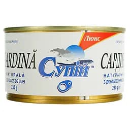 Сардина Супій №5 НДО ключ 230 г