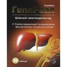 Гепареал BioMylz 30 капсул