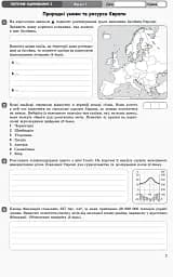 Географія. Регіони та країни. 10 клас. Зошит для оцінювання результатів навчання. Рівень стандарту - мініатюра 4