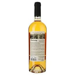 Вино Shabo Limited Edition Шардоне, біле, сухе, 13,9%, 0,75 л - мініатюра 2