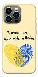 TPU чохол Made in Ukraine