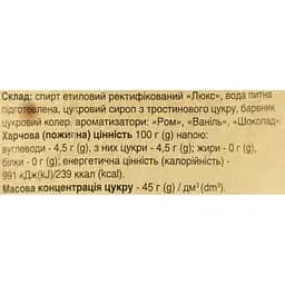 Алкогольний напій Coba Libre Ваніль 0.7 л 38% - мініатюра 6