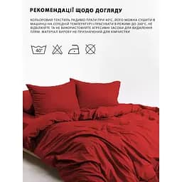 Підковдра Good-Dream сатин на блискавці 143 x 210 см Red (GDSRDC143210) - мініатюра 5