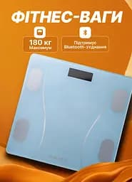 Фітнес-ваги з підтримкою Bluetooth із загартованого скла, блакитний Sokany SK-19019BL - мініатюра 13