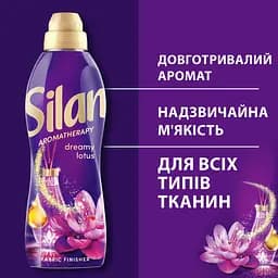 Кондиціонер для білизни Silan Аромотерапія Казковий Лотос 770 мл - мініатюра 5
