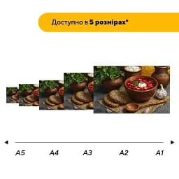 Дерев'яний фігурний пазл Ароматний Борщ, А3, Дерев'яна коробка 200 елементів - мініатюра 2