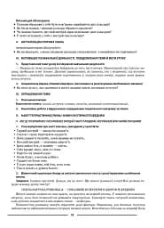 Матеріали до уроків. Етика. 5 клас - мініатюра 8