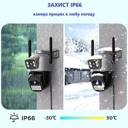 Вулична WiFi IPкамера Besder A22Y  10Мп 2 незалежних об'єктиви чорна WiFi 2.4ГГц і 5ГГц - мініатюра 7