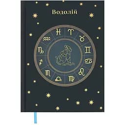 Щоденник недатований Buromax Zodiak поліграфічний A5 336 сторінок аквамарин (BM.20670-17)