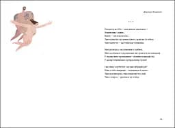 Книга Love - мініатюра 9