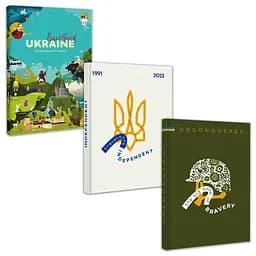Набір книжок «Travelbook. Ukraine», «Travelbook. Independent» та «Unconquered. The big book of bravery»