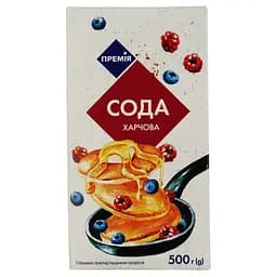 Уцінка. Сода Премія харчова 500 г (913939) 